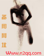 女奴